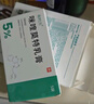 有時(shí)力 5%咪喹莫特乳膏 0.25g: 12.5mg*5袋 皮膚用藥 曬單實(shí)拍圖