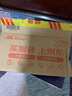 Nature Made天維美高含量輔酶Q10膠囊200mg  成人中老年 美國進(jìn)口 130粒*2瓶 曬單實(shí)拍圖