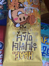 芭蜂韓國進口蜂蜜黃油味扁桃仁多口味巴旦木零食無殼果仁獨立六小包裝 楓糖味碧根果混合堅果 30g*6袋 曬單實拍圖