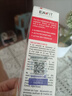 EAFIT法國進(jìn)口eafit燃卡1000加強(qiáng)版懶人卡宴辣椒美體丸成人S型曲線減脂 【不含咖啡因】1盒體驗(yàn)裝 曬單實(shí)拍圖