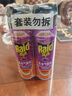 雷達(dá)（Raid）基孔肯雅熱殺蟲(chóng)劑噴霧 550ml*2瓶 香甜橙花香型殺蟑 殺蟲(chóng)氣霧劑 曬單實(shí)拍圖