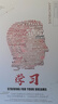 問雪 玻璃貼紙貼膜企業(yè)勵志標(biāo)語定制辦公室玻璃貼紙公司文化墻個性窗戶磨砂貼創(chuàng)意奮斗夢想團結(jié)科技自信目標(biāo) 定制聯(lián)系客服 曬單實拍圖