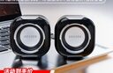 聯(lián)想異能者2.0有線電腦音箱迷你小音響小喇叭筆記本電腦桌面家用臺式機USB高音質有源低音炮收款黑色 曬單實拍圖