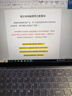 LGME拯救系列2025款筆記本電腦酷睿i9+RTX4060獨顯高性能大學(xué)生補貼AI編程設(shè)計輕薄本黑悟空電競游戲本 【拯救系列】酷睿i9級+獨顯+指紋解鎖+英雄聯(lián)盟 32G超大內(nèi)存+2TB極速固態(tài)【豪 曬單實拍圖