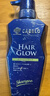 卡蓓諾（CABELO）日本進口 防脫發(fā)育發(fā)洗發(fā)水350ml損傷型 無硅油 對抗干枯毛躁男女 曬單實拍圖