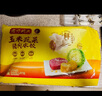 灣仔碼頭大白菜豬肉水餃1800g90只早餐食品速食面點(diǎn)生鮮速凍餃子 曬單實(shí)拍圖
