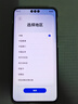 HUAWEI Mate 70 Pro  鴻蒙NEXT先鋒版12GB+512GB云杉綠紅楓原色影像 超可靠玄武架構華為鴻蒙智能手機 曬單實拍圖