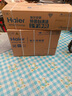 海爾（Haier）京筠 1.5P掛機(jī)一級(jí)能效 KFR-35GW/J200-1套機(jī) 以舊換新 國家補(bǔ)貼 曬單實(shí)拍圖