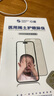 0度 適用蘋(píng)果iPhone 11Pro Max鋼化膜手機射線(xiàn)護眼屏?？顾{光防眩光防指紋磨砂耐刮鋼化膜 11ProMax/XsMax-AG防眩版 曬單實(shí)拍圖
