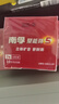 南孚5號電池16粒 五號堿性燃?xì)獗?遙控器/電子秤/掛鐘/無線鼠標(biāo)/計算器/玩具等（4代、5代隨機發(fā)貨） 曬單實拍圖