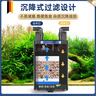 AMTRA TECHNIK德國安彩壁掛過濾器ex450魚缸過濾器龜缸低水位 EX450 標準款【內(nèi)含濾材】濾材套餐 曬單實拍圖