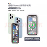 諾邦士適用于蘋(píng)果15系列手機殼動(dòng)畫(huà)磁吸適用iphone15promax液態(tài)硅膠防摔保護套純色真液態(tài)硅膠簡(jiǎn)約男女潮 【亮粉色】帶標MagSafe磁吸動(dòng)畫(huà) 贈前膜鏡頭膜 蘋(píng)果 15 曬單實(shí)拍圖