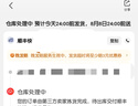 HKC 27英寸240Hz高刷FastIPS硬件低藍光HDR400廣色域1ms電競游戲PS5臺式電腦顯示器獵鷹 G27H3S經典版 曬單實拍圖