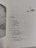 二千年間 一本書讀懂秦朝以來中國兩千年歷史 史學大師吳晗撰文推薦 胡繩著 兩千年間 曬單實拍圖