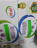 伊利高鈣低脂奶250ml*21盒/箱 營(yíng)養(yǎng)早餐 脂肪減半 禮盒裝 曬單實(shí)拍圖