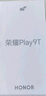 榮耀Play9T 新款 6000mAh大電池 防水抗跌 雙揚(yáng)大音量 銀發(fā)人群 8+128 幻夜黑 5G AI智能手機(jī)  曬單實(shí)拍圖