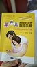 早產(chǎn)兒家庭精細化護理指導手冊 從住院到家庭的過渡 曹云胡曉靜 媽媽爸爸在線叢書嬰幼兒保健護理育兒書籍 世界圖書出版公司 曬單實拍圖