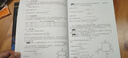 電子電路原理 原書第9版 上冊+下冊 套裝全2冊 艾伯特 馬爾維諾 電子電路基礎知識 電路理論技術書籍 曬單實拍圖