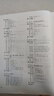 小學知識大全語文 全國通用人教版 小學生一二三四五六年級小升初資料包大集結(jié)基礎(chǔ)知識手冊學習資料工具書 曬單實拍圖
