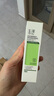 玉澤（Dr.Yu）皮膚屏障修護(hù)神經(jīng)酰胺調(diào)理乳50ml（補(bǔ)水保濕滋潤(rùn)） 曬單實(shí)拍圖