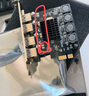 MOGE魔羯 臺(tái)式機(jī)PCIE x1轉(zhuǎn)4口USB3.0獨(dú)立供電擴(kuò)展卡PCI-E四口USB3.2 Gen1轉(zhuǎn)接卡瑞薩NEC芯片 MC2016 曬單實(shí)拍圖