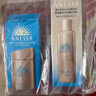 安熱沙（Anessa）防曬套裝小金瓶防曬霜60ml+防曬噴霧60g防水防汗高倍防曬 曬單實(shí)拍圖