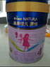 美素佳兒源悅兒童配方奶粉（調(diào)制乳粉）4段罐裝800g 致力于眼腦發(fā)育 曬單實(shí)拍圖