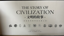 文明的故事 11卷 15冊 威爾·杜蘭特 世界文明史  人文 社科 歷史世界史 正版圖書 理想國圖書旗艦店 曬單實拍圖