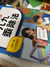 套裝5冊 60天玩轉句子 小學(xué)生句子專(zhuān)項訓練仿寫(xiě)句子病句修改優(yōu)美句子積累字詞語(yǔ)文基礎知識專(zhuān)項同步練習冊句式訓練大全（小學(xué)通用） 曬單實(shí)拍圖