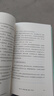 【新華書店正版】 活出心花怒放的人生 彭凱平//閆偉 倫理學(xué) 曬單實(shí)拍圖