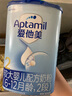 愛他美（Aptamil）愛他美經(jīng)典2段800克 較大嬰兒配方奶粉 中文版（德國原裝進口） 2段 * 800g 6罐 （咨詢會員價) 曬單實拍圖