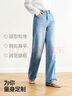 森馬（Semir）森柔牛仔牛仔褲女涼感闊腿褲25夏顯腿長(zhǎng)褲子109325124006 曬單實(shí)拍圖