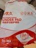 樂(lè)優(yōu)久成人護(hù)理墊老人用一次性隔尿墊特大號(hào)尿不濕老年人專(zhuān)用產(chǎn)褥墊尿片 60x90cm 60片【實(shí)惠裝】 曬單實(shí)拍圖