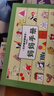 當當正版童書(shū) 漢聲數學(xué)圖畫(huà)書(shū)  4-12歲培養數學(xué)思維，發(fā)現數學(xué)之美 數學(xué)啟蒙書(shū)籍 漢聲數學(xué)圖畫(huà)書(shū) · 提升級（14冊） 曬單實(shí)拍圖