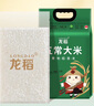 龍稻當(dāng)季新米 五常大米 東北稻花香米正宗長粒香家庭裝粳米10斤 曬單實(shí)拍圖