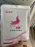 美卿美卿皮膚修復(fù)貼敷料（白繃帶）1片 RF-2（圓形）規(guī)格Φ23cm±10% 曬單實(shí)拍圖