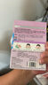 炯小炯兒童護(hù)眼貼冷敷潤(rùn)目眼貼舒緩眼干澀疲勞視力學(xué)生通用10對(duì)/盒 曬單實(shí)拍圖