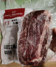 1號會員店M3澳洲安格斯牛腱子(不含腱子芯)  低脂健身生鮮牛肉 凈含量2斤 曬單實(shí)拍圖