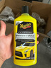 美光（Meguiar's）多泡濃縮洗車液3.79L洗車清洗劑去污水蠟高泡沫護(hù)理劑 曬單實(shí)拍圖