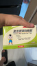 [佳福]復方胃蛋白酶散 3g*12袋 1盒裝 正品好藥 曬單實拍圖