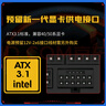 長城（Great Wall）額定650W X6金牌全模電腦電源（漏電監(jiān)測/全電壓/單路12V/70cm長線材/支持5060TI） 曬單實拍圖