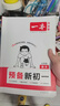 一本語文預(yù)備新初一2026小學(xué)升初中知識(shí)大盤點(diǎn)閱讀方法古詩文考點(diǎn)預(yù)習(xí)鞏固練習(xí)暑假銜接小學(xué)總復(fù)習(xí)必刷題 曬單實(shí)拍圖