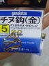 伽瑪卡茲（gamakatsu）魚鉤伊勢尼日本原裝進口伊勢尼黑色12206金色12209釣青魚有倒刺 伊勢尼 金 12209 14#（12枚） 曬單實拍圖