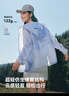 伯希和（Pelliot）[小光盾pro]戶外防曬衣男女防曬服透氣輕薄夏季外套105212020紫S 曬單實(shí)拍圖
