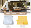 北極狼屋脊自動(dòng)帳篷戶外露營兩室一廳黑膠防曬帳篷野營雙層防雨大帳篷 大號(hào)屋脊【基礎(chǔ)套餐】 曬單實(shí)拍圖