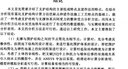 期刊論文咨詢EI會(huì)議SCI北大科技核心中級(jí)高級(jí)評(píng)職稱發(fā)論文投稿文章刊物雜志社發(fā)表 曬單實(shí)拍圖