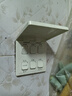原裝AUPU奧普浴霸六聯(lián)6開開關(guān)520ABCD 1520A 1320A 824負(fù)離子 通 通用負(fù)離子 曬單實(shí)拍圖