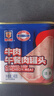 梅林（MALING）上海梅林牛肉午餐肉罐頭戶(hù)外代餐肉罐頭早餐火鍋肉制品方便食品 牛肉午餐肉罐頭340g*5罐 曬單實(shí)拍圖