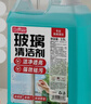 巨奇嚴(yán)選 玻璃清洗劑2.5L擦玻璃強(qiáng)力去污去油膜除水漬水垢玻璃清潔劑 曬單實(shí)拍圖