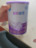 雀巢（Nestle）超啟能恩1段嬰幼兒乳蛋白部分水解配方奶粉0-12個月適用380g 曬單實(shí)拍圖